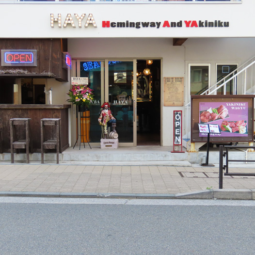HAYA 江ノ島店